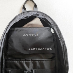 【クリーマ限定】ブラック　zipbag付き　モノリス　PCポケット付きの大きめのリュック　２サイズ展開　ナイロン　 14枚目の画像