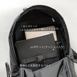 【クリーマ限定】ブラック　zipbag付き　モノリス　PCポケット付きの大きめのリュック　２サイズ展開　ナイロン　 15枚目の画像