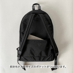 【クリーマ限定】ブラック　zipbag付き　モノリス　PCポケット付きの大きめのリュック　２サイズ展開　ナイロン　 11枚目の画像