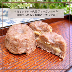 大人の贅沢朝ごはん♪パンの代わりにケーキはいかが？♡米粉とナッツのヴィーガンケーキ&クッキー♡＊5/26発送分 13枚目の画像