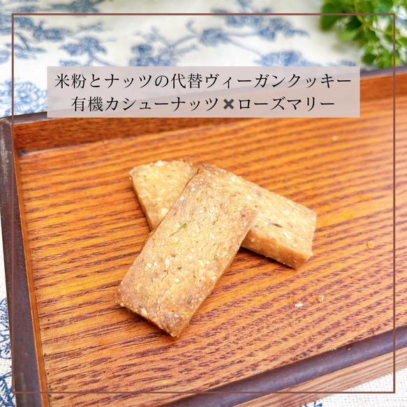 大人の贅沢朝ごはん♪パンの代わりにケーキはいかが？♡米粉とナッツのヴィーガンケーキ&クッキー♡＊5/26発送分 19枚目の画像