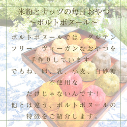 大人の贅沢朝ごはん♪パンの代わりにケーキはいかが？♡米粉とナッツのヴィーガンケーキ&クッキー♡＊5/12発送分 3枚目の画像