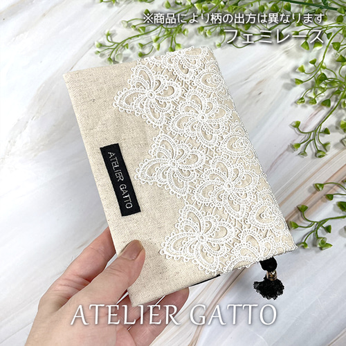 Coffee 文庫本サイズ ブックカバー ハンドメイド ブックカバー】長さ調節ができる文庫本カバー【ハンドメイド】 - YouTube