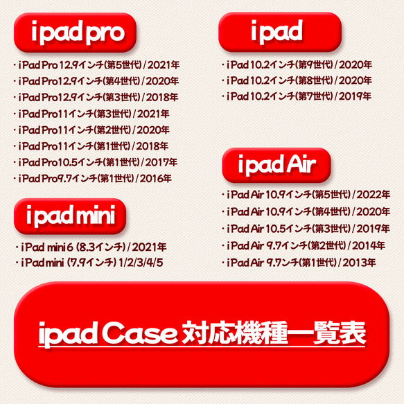 ★新型ipadpro/Air/mini対応ApplePencil収納付き心癒される抽象画ipadケース#07 5枚目の画像