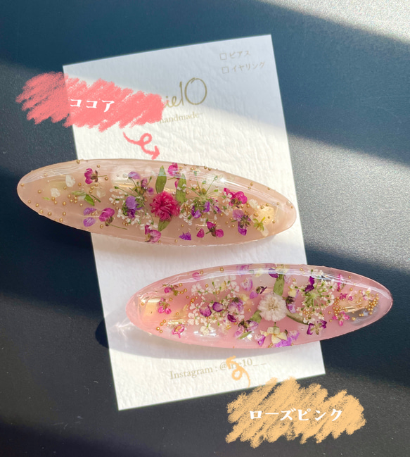 新色新柄2022 秋 ココア ローズピンク 花たっぷりバレッタ ヘアクリップ 1枚目の画像