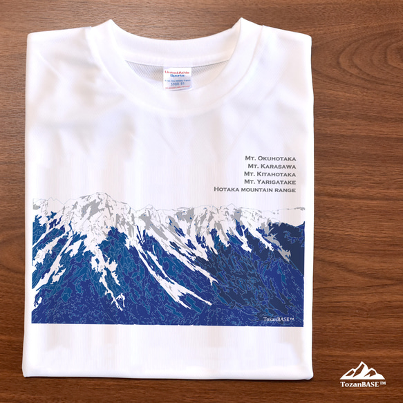 穂高岳 Tシャツ ホワイト ブルー ドライ 吸水速乾 山 登山 アウトドア 1枚目の画像