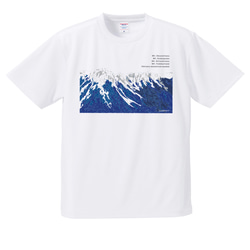 穂高岳 Tシャツ ホワイト ブルー ドライ 吸水速乾 山 登山 アウトドア 7枚目の画像