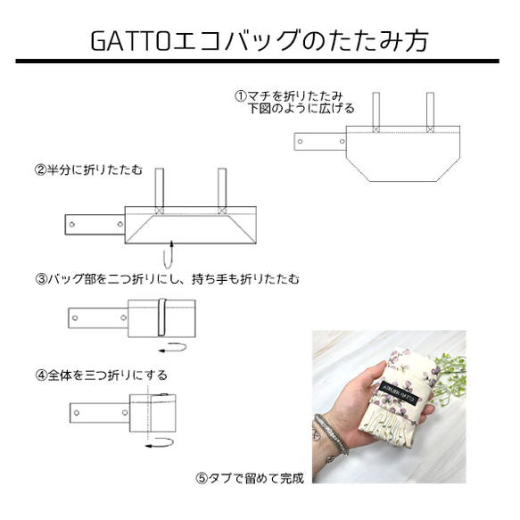 エコバッグ【見つめるネコチャン】～コンビニサイズ～ 16枚目の画像