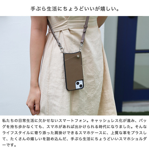 iPhone ケース 本革 ショルダー カード収納 /送料込 iPhone 16 Pro 本革ケース | カード収納ショルダー - COPGCS