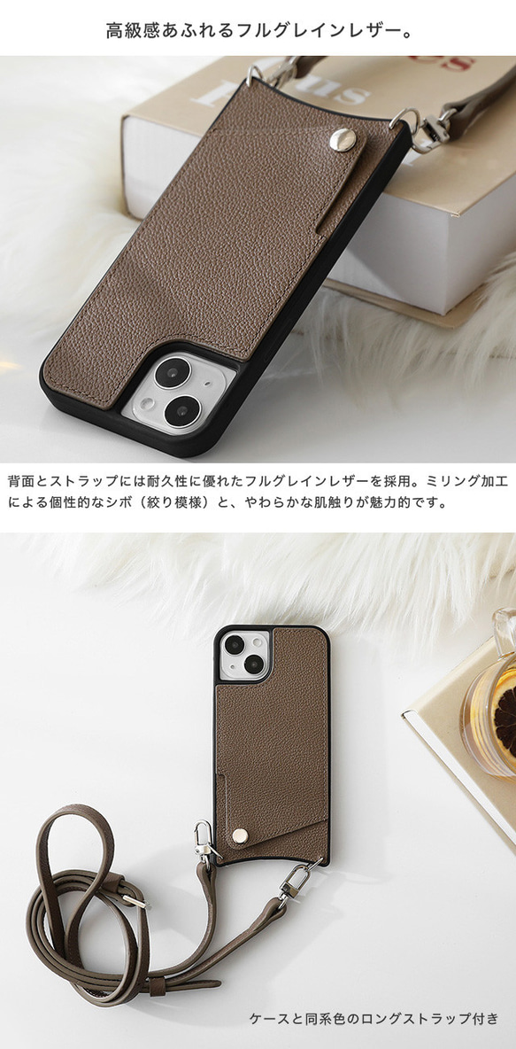 本革 スマホショルダー カード収納 iPhoneケース iPhone ショルダーケース ニュアンスカラー tmedr 3枚目の画像