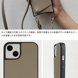 本革 スマホショルダー カード収納 iPhoneケース iPhone ショルダーケース ニュアンスカラー tmedr 11枚目の画像
