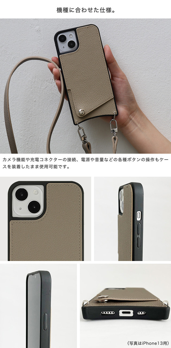 本革 スマホショルダー カード収納 iPhoneケース iPhone ショルダーケース ニュアンスカラー tmedr 11枚目の画像