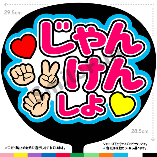 オーダー受付中☆一枚950円！うちわ文字ハンドメイド☆