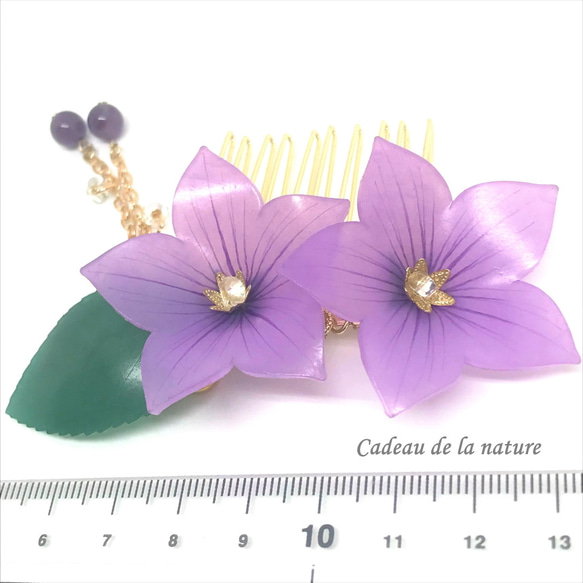桔梗（ききょう)のヘアコーム　[薄紫] 5枚目の画像