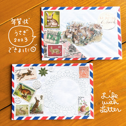 うさぎの切手コラージュカード　メッセージカード　３枚セット＊ 4枚目の画像