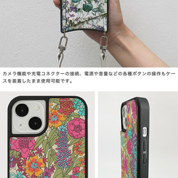 リバティプリント 花柄 スマホショルダー カード収納 iPhoneケース ショルダーケース tlibertydr 15枚目の画像