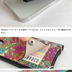 リバティプリント 花柄 スマホショルダー カード収納 iPhoneケース ショルダーケース tlibertydr 16枚目の画像