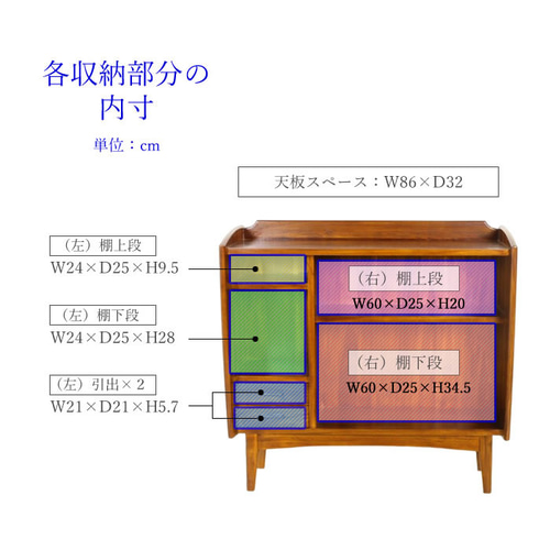 リビングボード チーク キャビネット サイドボード チーク材
