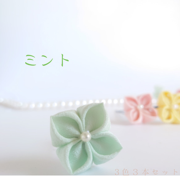 [所有商品免運費] 溫柔的絲綢繡球花 3 件套 Tsumami work Yupin tailoring 第8張的照片