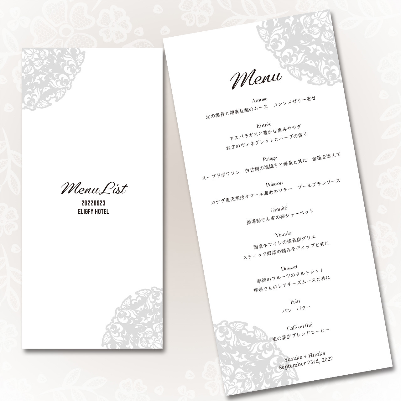 メニュー表10 結婚式 両面印刷OK