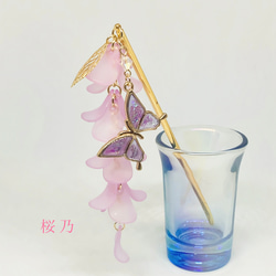 蝶 と 藤 の 花 の かんざし 〜 薄紫 〜 1枚目の画像