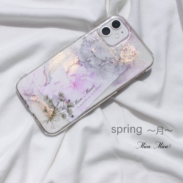 アルコールインク ituko iPhone14 ケース