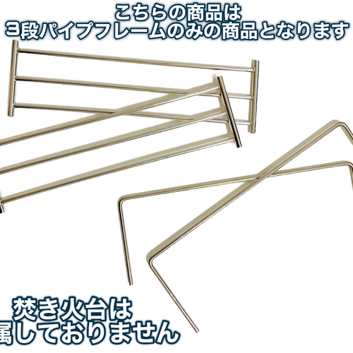 Colemanファイヤーディスク3段パイプフレーム+ Amazon | 五徳 Coleman（コールマン）焚火台専用 ファイヤー