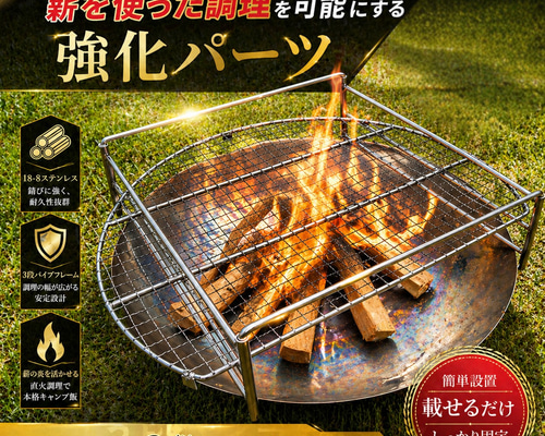 送料無料！Colemanファイアーディスク3段パイプフレーム！ その他調理
