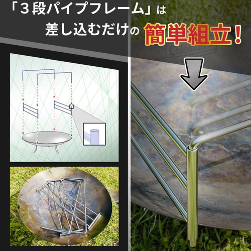 送料無料！Colemanファイアーディスク3段パイプフレーム！ その他調理