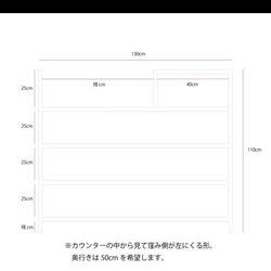 レジカウンター　セメントカウンター 1枚目の画像