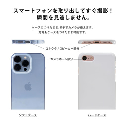 ハード/ソフト iPhone14 iphone13 iPhone12 SE3/SE2 ケース  カバー 恐竜＊名入れ可 7枚目の画像