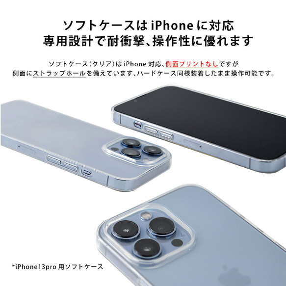 ハード/ソフト iPhone14 iphone13 iPhone12 SE3/SE2 ケース  カバー 恐竜＊名入れ可 13枚目の画像