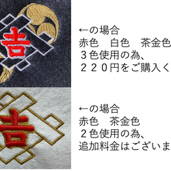刺繍 町紋入り ポーチ ショルダーバッグ だんじり 祭 ショルダー