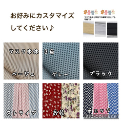 軽い　息らくらく♪  ふわふわメッシュ　1枚仕立て　立体マスク　キッズサイズから大人サイズまで　スポーツマスク　　ジム用 9枚目の画像