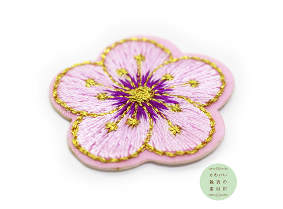 まるこい5弁のキュートな花のシールワッペン（マゼンタ＆ライトピンク/アップリケ/刺繍）2枚セット #AP-0011 2枚目の画像
