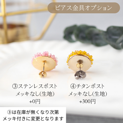 Yellow Topaz イエロートパーズ イヤリング・ピアス イヤリング