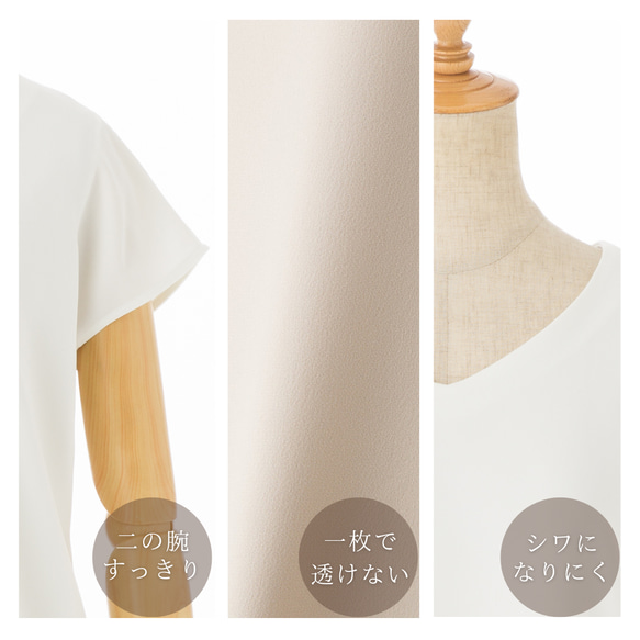 【シーズンレスで使える】透けない白・洗える・日本製着映えする透けないVネックブラウス【ホワイト】二の腕着痩せ力◎ 9枚目の画像