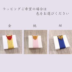 100％天然香料　お守り香「白檀の匂い香」日本の伝統生地の巾着袋入り 4枚目の画像
