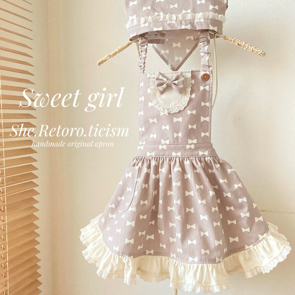 スモック moca×ribbon サイズ120 【公式通販】