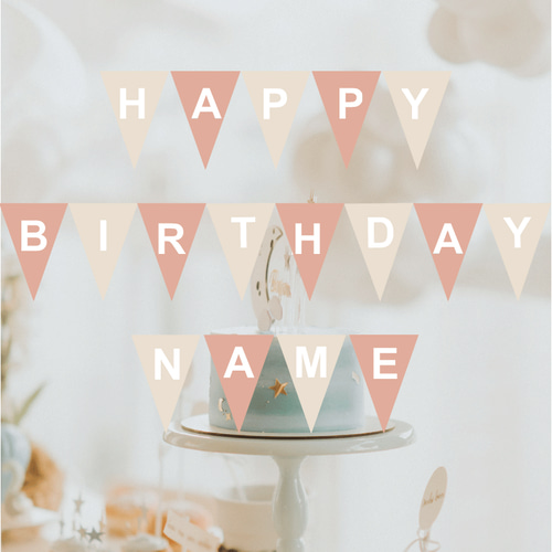 名入れ】誕生日 ガーランド 飾り付け ペーパー ガーランド IK 通販