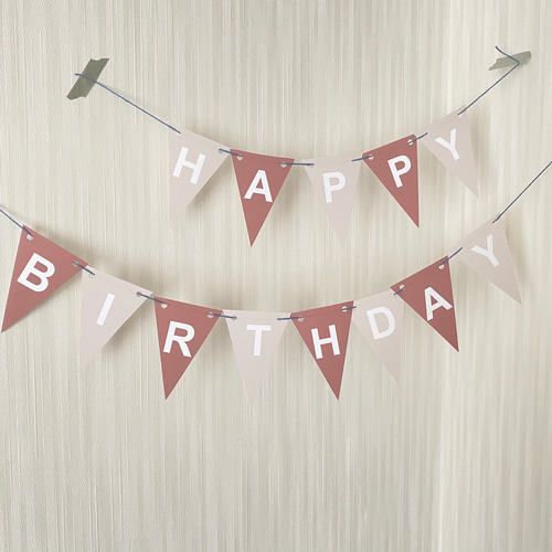 名入れ】誕生日 ガーランド 飾り付け ペーパー ガーランド IK 通販