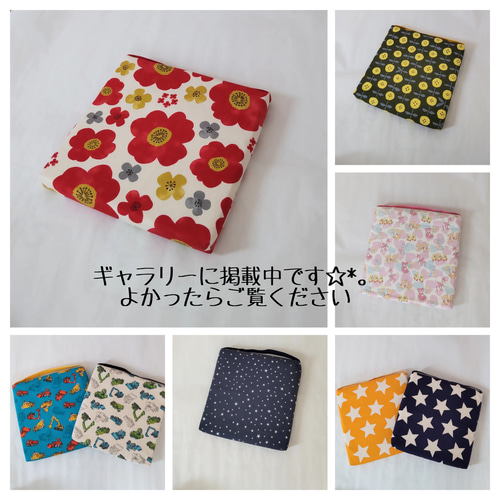 中身のクッション付】後ろゴム付座布団 ネイビー×大きな星柄 幼稚園