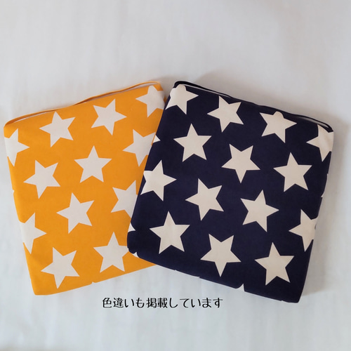 中身のクッション付】後ろゴム付座布団 ネイビー×大きな星柄 幼稚園