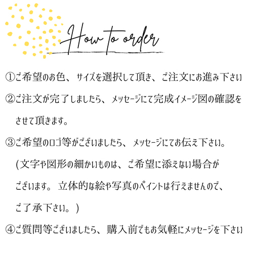 オーダーペイント/確認用 屋外対応》コンクリートおしゃれ看板