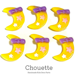 デコパーツ 三日月 リボン 星付き 6個 手芸材料 アクセサリー  ヘアアクセ 小物 pt-1923 1枚目の画像