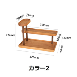木製アクセサリースタンド ネックレススタンド 化粧品収納 イヤリング 11枚目の画像