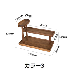 木製アクセサリースタンド ネックレススタンド 化粧品収納 イヤリング 12枚目の画像