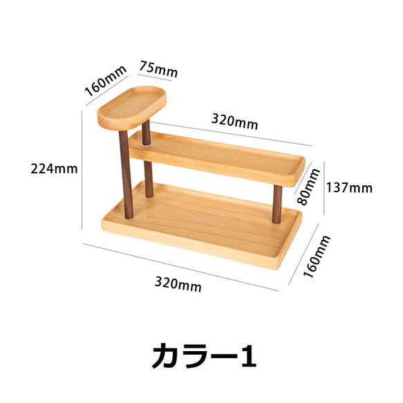 木製アクセサリースタンド ネックレススタンド 化粧品収納 イヤリング 10枚目の画像