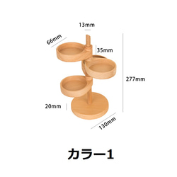 木製 化粧品収納 小物やアクセサリーの整理棚 10枚目の画像