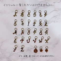 【選べる19色&イニシャルチャーム】マクラメ編み マグホルダー 6枚目の画像